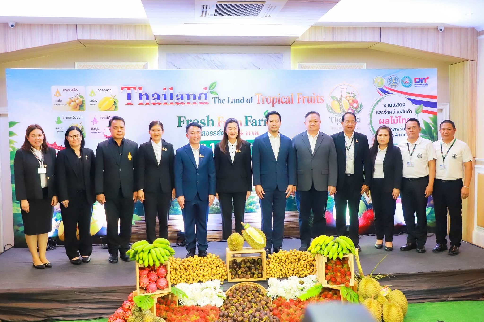 title - ส.ป.ก. ร่วมงานแถลงข่าว Thailand : The Land of Tropical Fruits ในวันที่ 12 - 16 กรกฎาคม 2569 ณ ลานคนเมือง กรุงเทพฯ